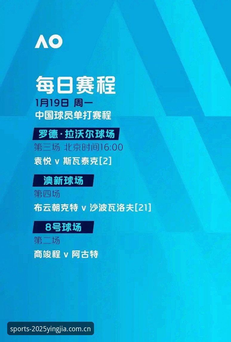 欧联杯决赛观赛实用指南：从维拉夺冠看埃梅里封神之路