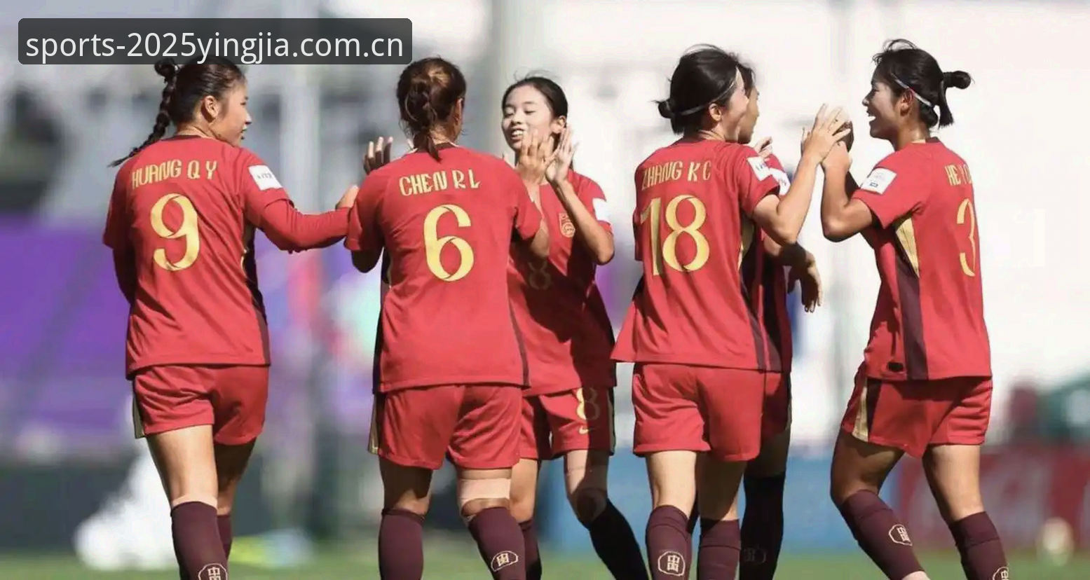U17世界杯抽签结果详解：中国男女足遭遇强敌考验